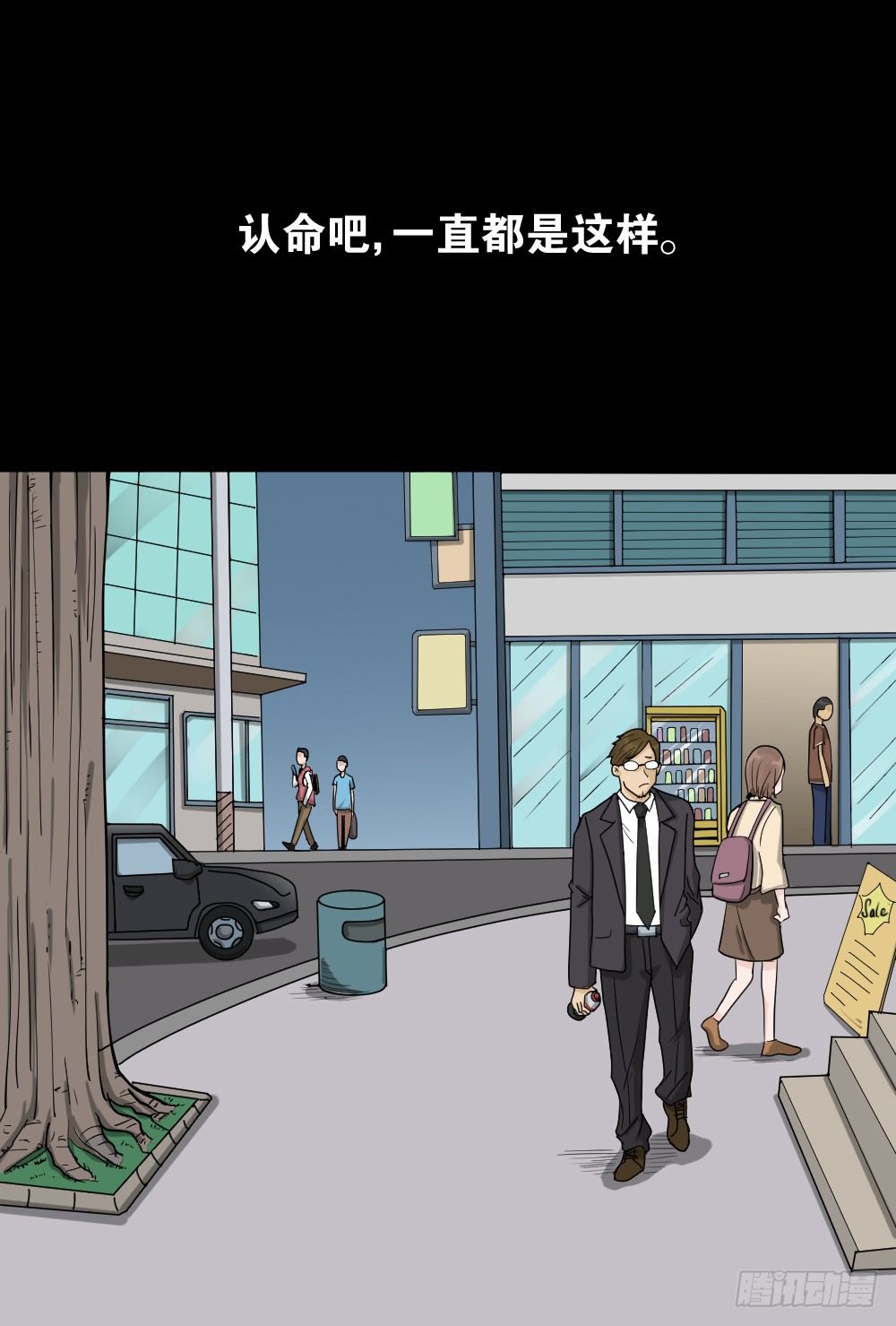 怪奇笔记韩漫全集-倒退遥控器（1）无删减无遮挡章节图片 