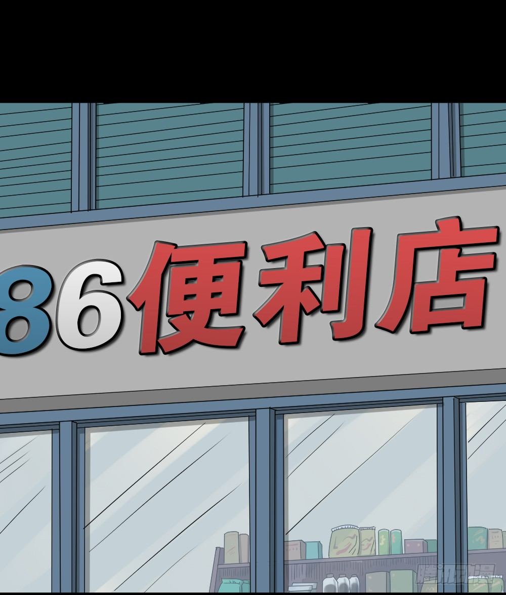怪奇笔记韩漫全集-倒退遥控器（1）无删减无遮挡章节图片 