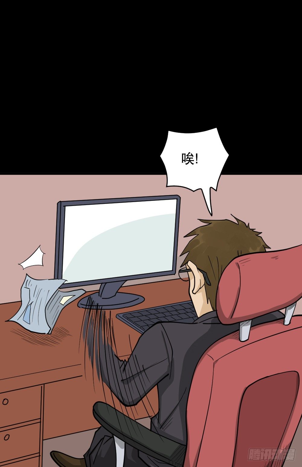 怪奇笔记韩漫全集-倒退遥控器（1）无删减无遮挡章节图片 