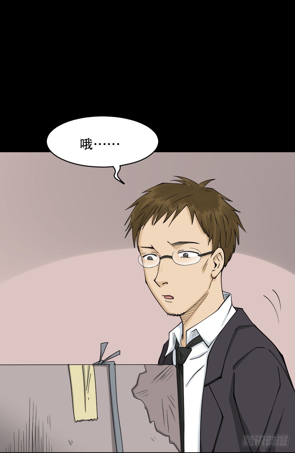 怪奇笔记韩漫全集-倒退遥控器（1）无删减无遮挡章节图片 