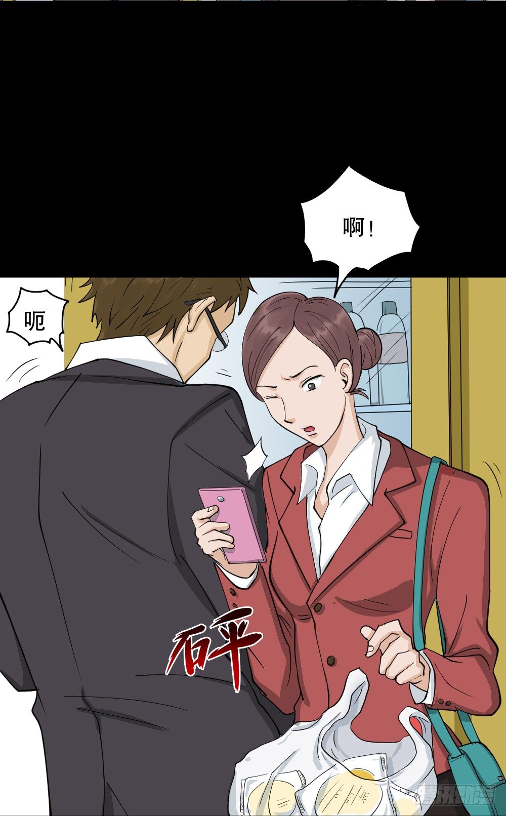 怪奇笔记韩漫全集-倒退遥控器（1）无删减无遮挡章节图片 
