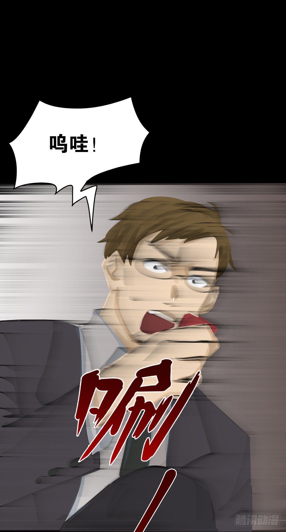 怪奇笔记韩漫全集-倒退遥控器（1）无删减无遮挡章节图片 