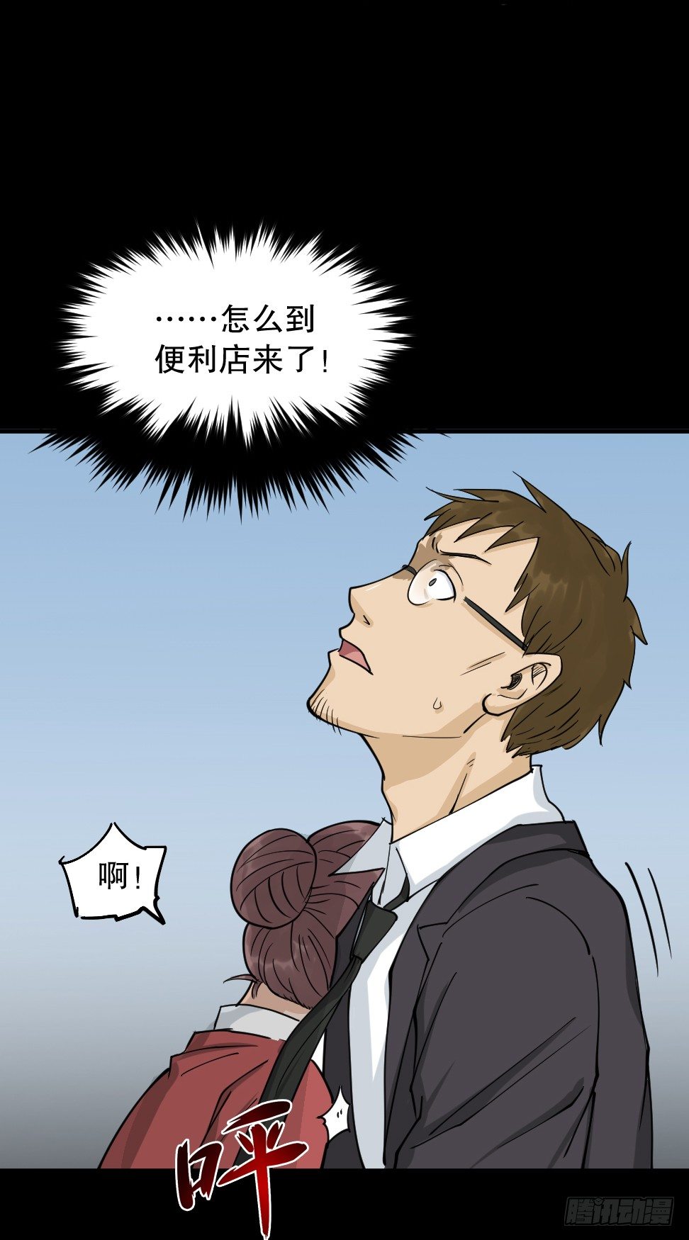 怪奇笔记韩漫全集-倒退遥控器（1）无删减无遮挡章节图片 
