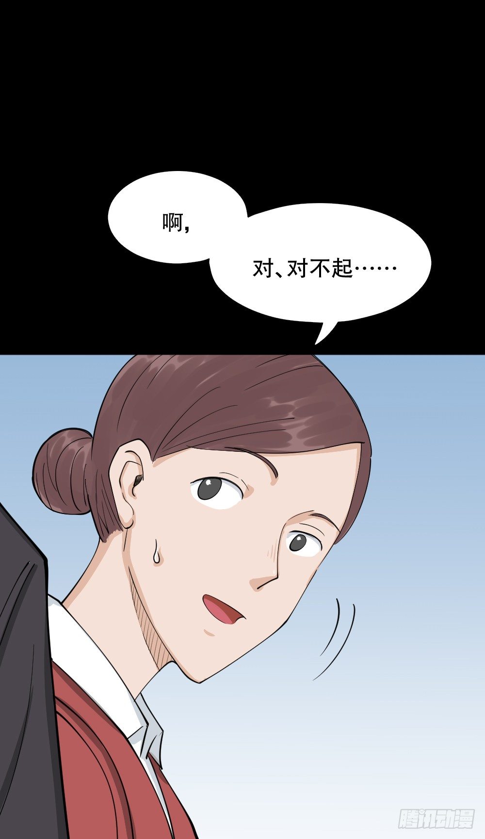 怪奇笔记韩漫全集-倒退遥控器（1）无删减无遮挡章节图片 