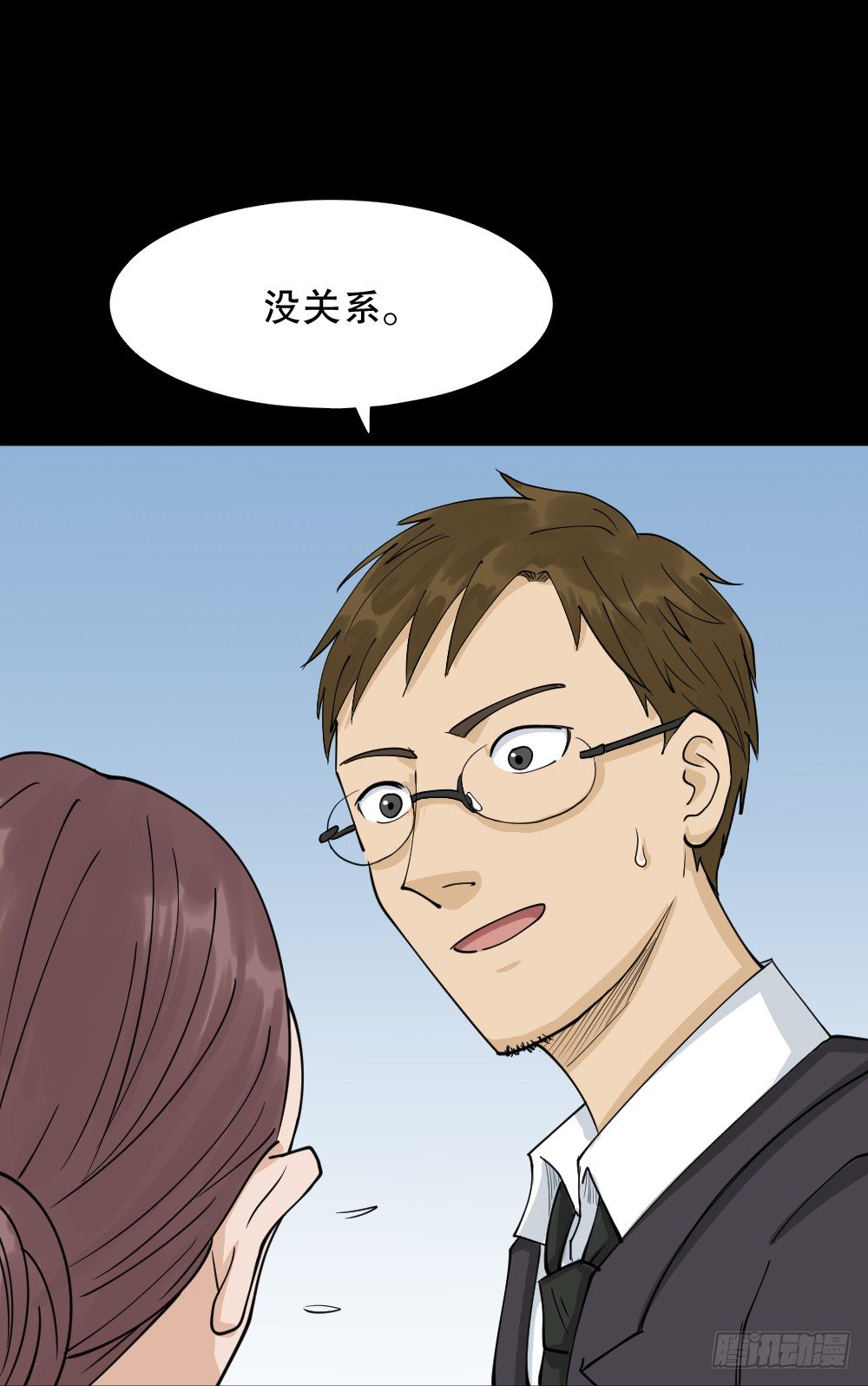 怪奇笔记韩漫全集-倒退遥控器（1）无删减无遮挡章节图片 