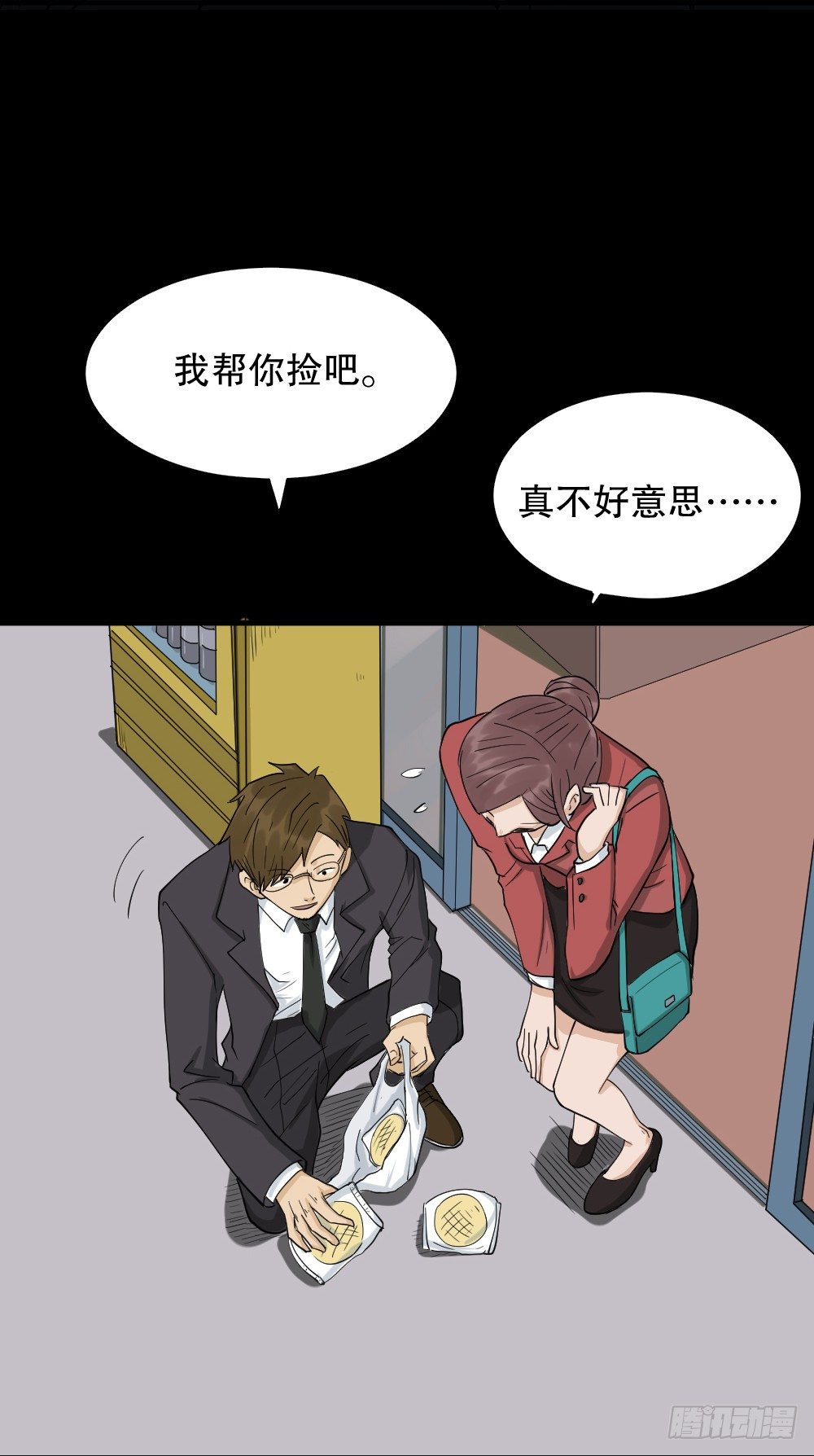 怪奇笔记韩漫全集-倒退遥控器（1）无删减无遮挡章节图片 