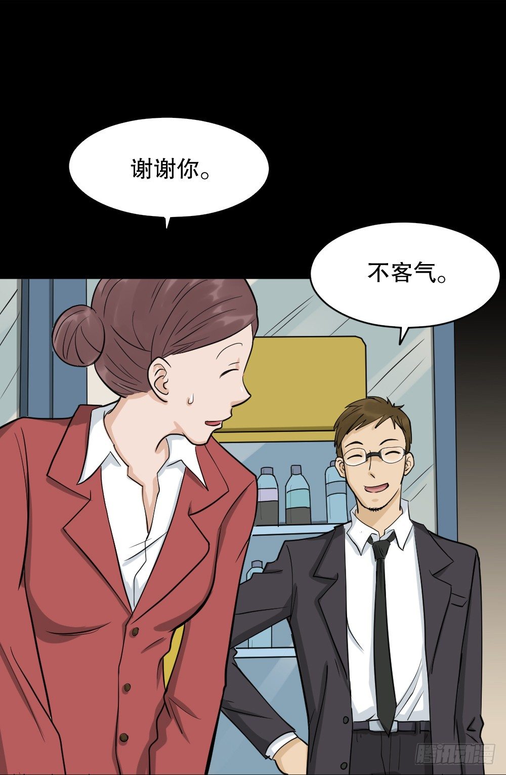 怪奇笔记韩漫全集-倒退遥控器（1）无删减无遮挡章节图片 