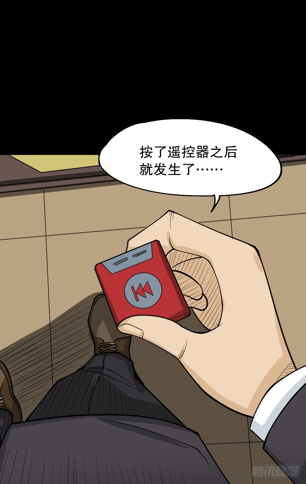 怪奇笔记韩漫全集-倒退遥控器（2）无删减无遮挡章节图片 