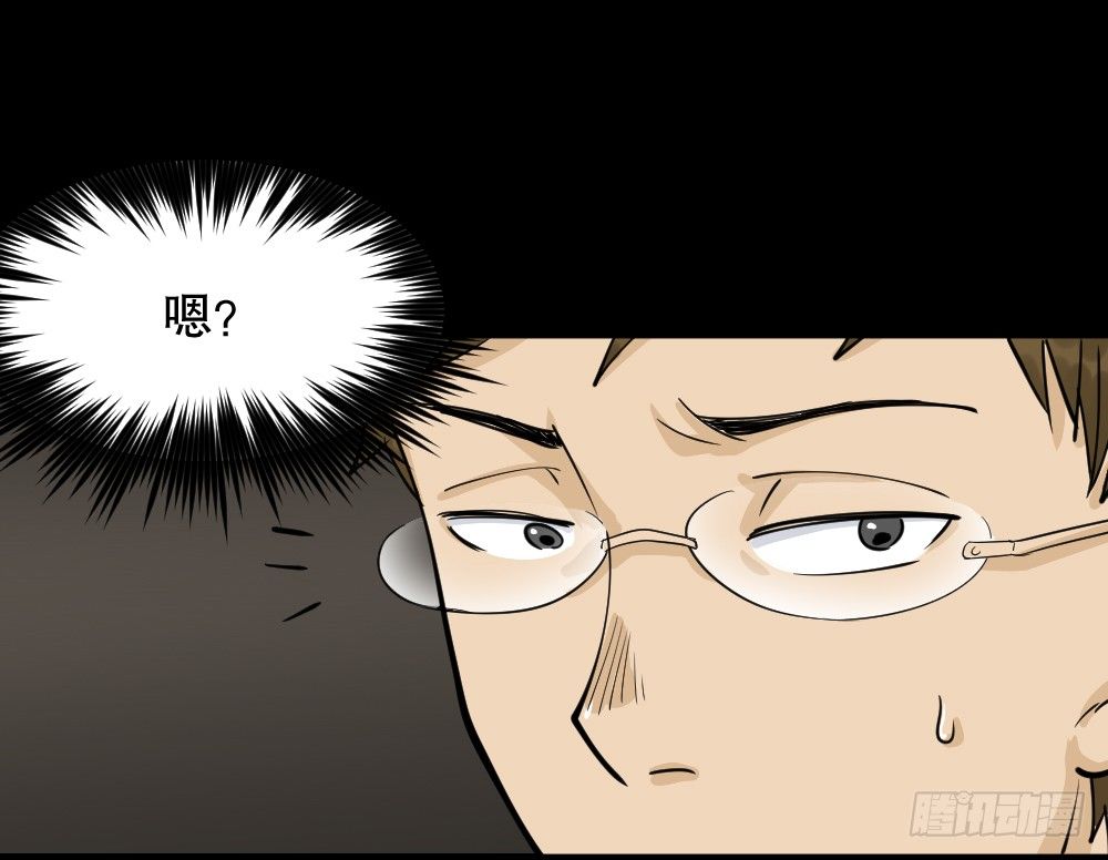 怪奇笔记韩漫全集-倒退遥控器（2）无删减无遮挡章节图片 