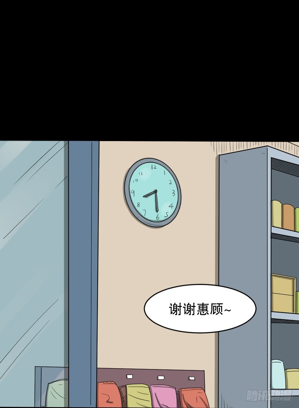 怪奇笔记韩漫全集-倒退遥控器（2）无删减无遮挡章节图片 