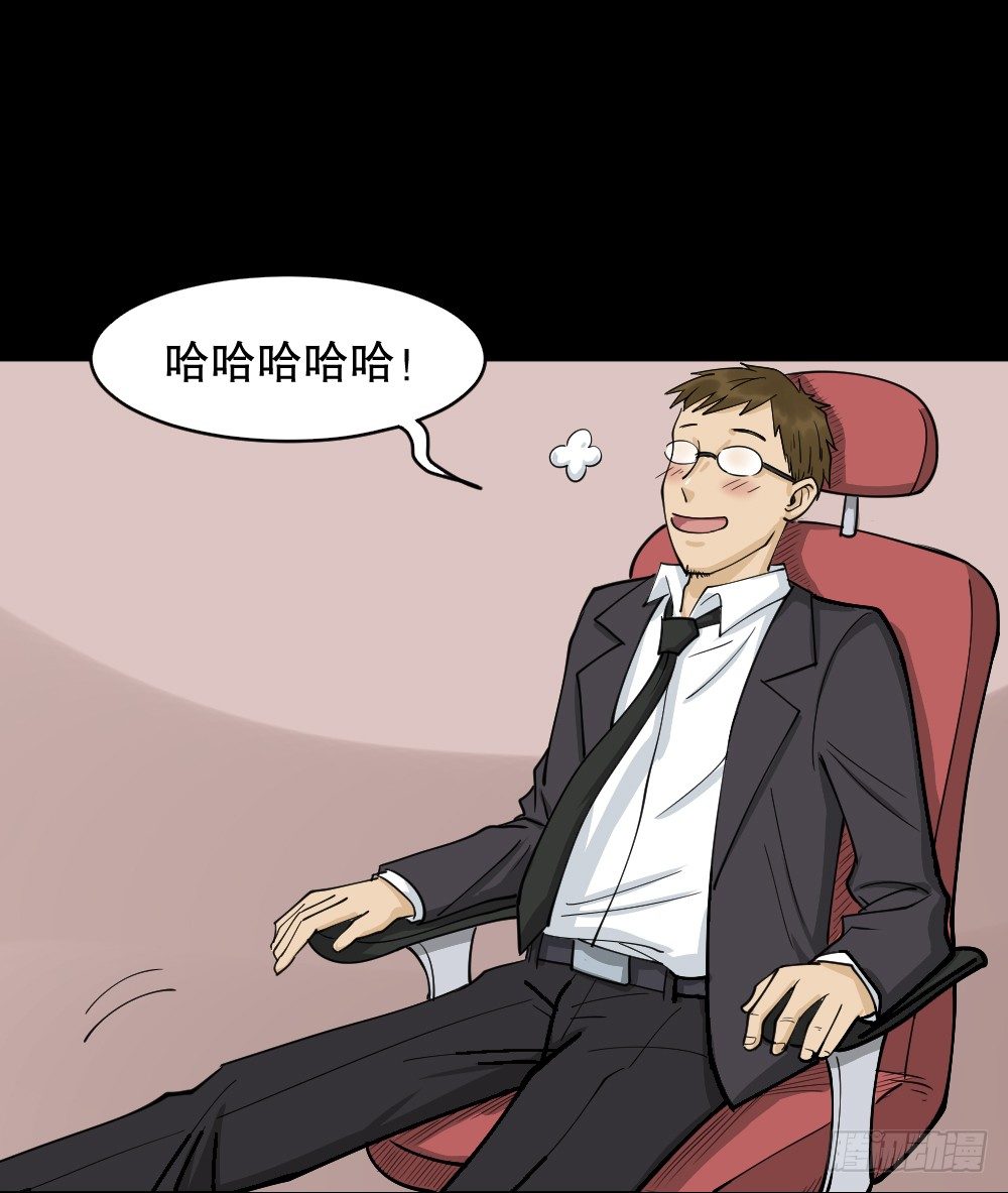 怪奇笔记韩漫全集-倒退遥控器（2）无删减无遮挡章节图片 