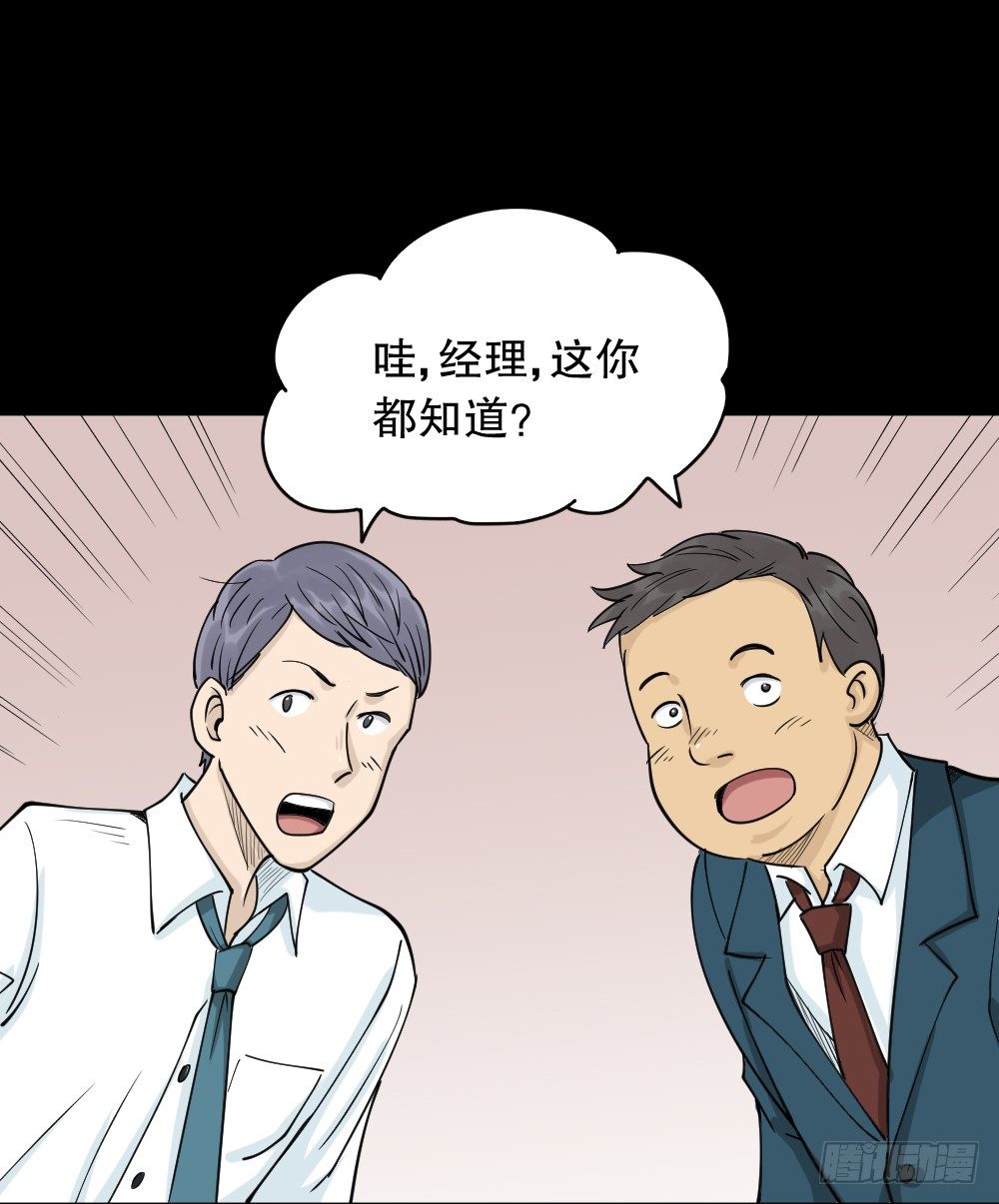 怪奇笔记韩漫全集-倒退遥控器（2）无删减无遮挡章节图片 