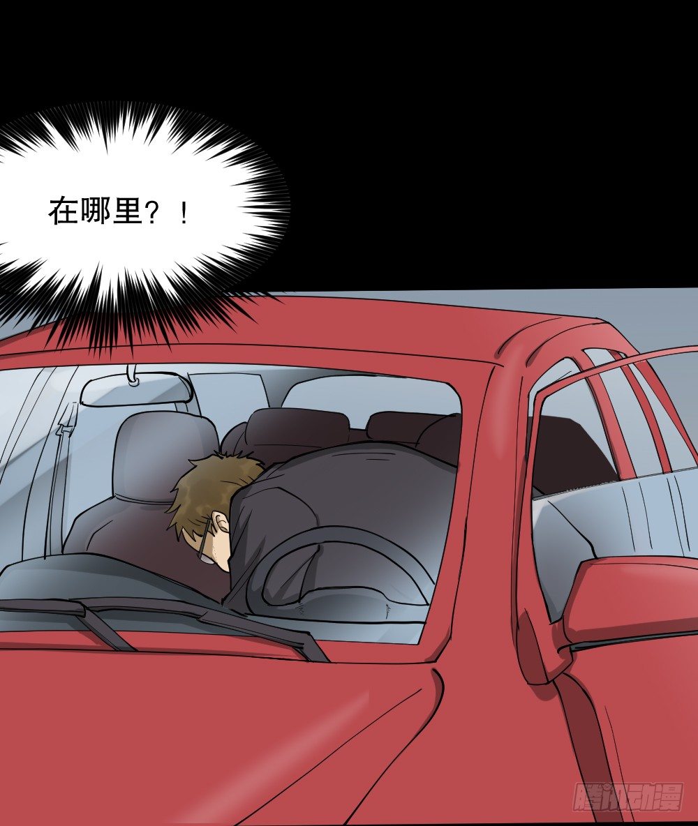 怪奇笔记韩漫全集-倒退遥控器（3）无删减无遮挡章节图片 