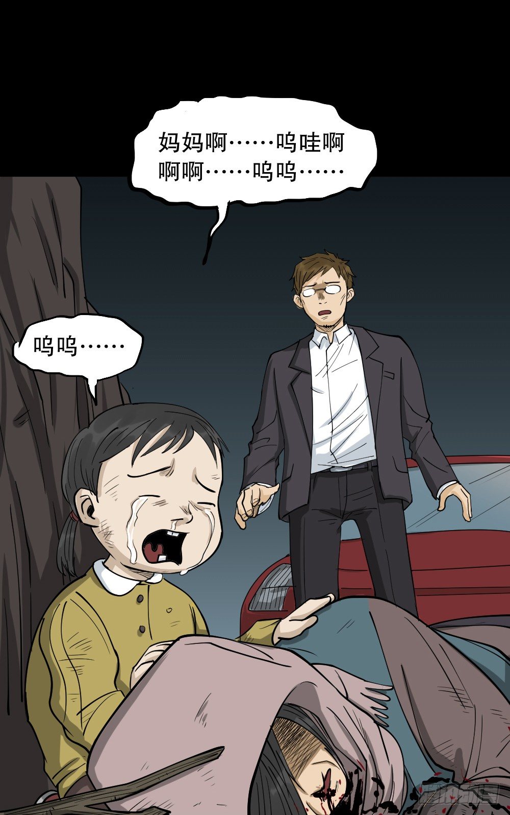 怪奇笔记韩漫全集-倒退遥控器（3）无删减无遮挡章节图片 