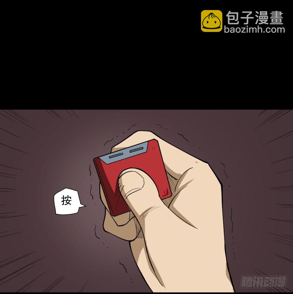 怪奇笔记韩漫全集-倒退遥控器（3）无删减无遮挡章节图片 