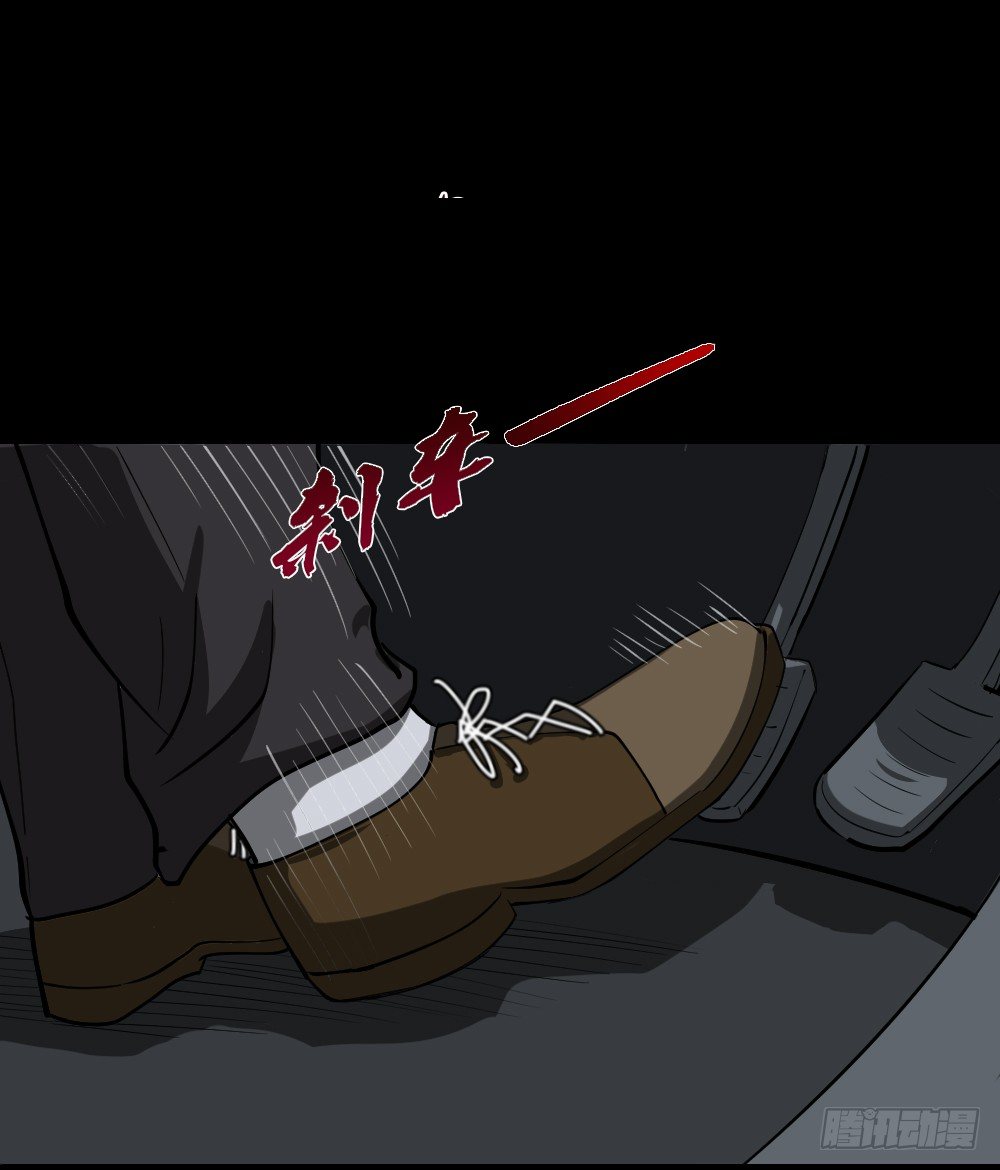 怪奇笔记韩漫全集-倒退遥控器（3）无删减无遮挡章节图片 