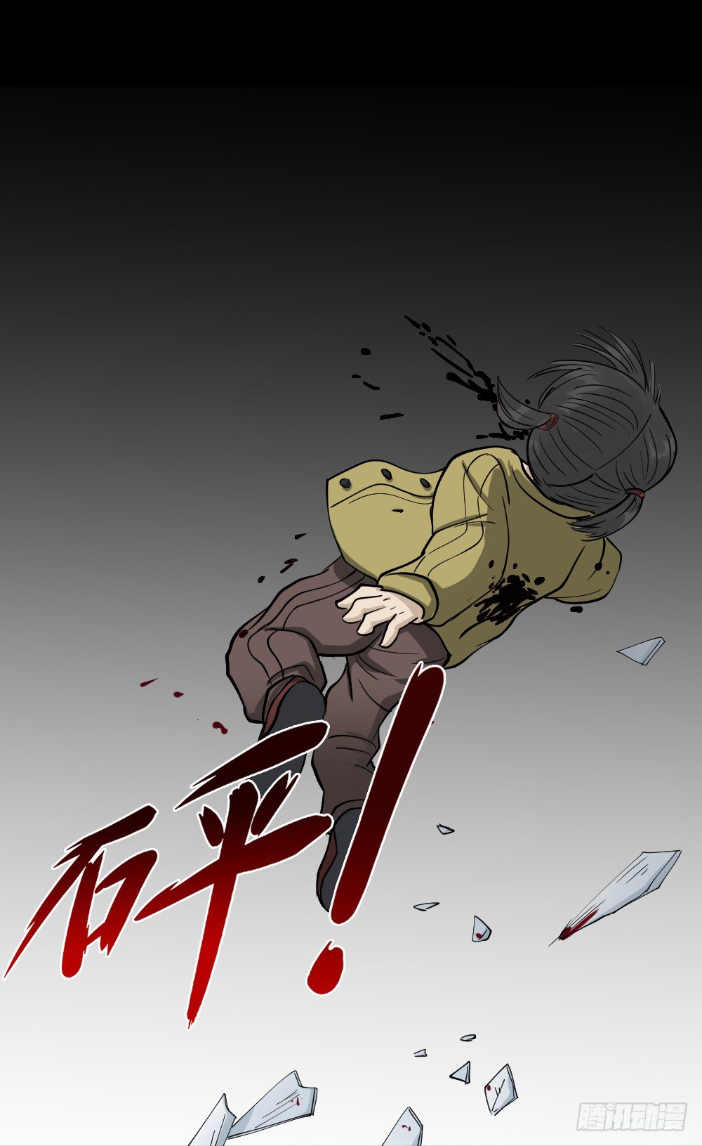 怪奇笔记韩漫全集-倒退遥控器（3）无删减无遮挡章节图片 