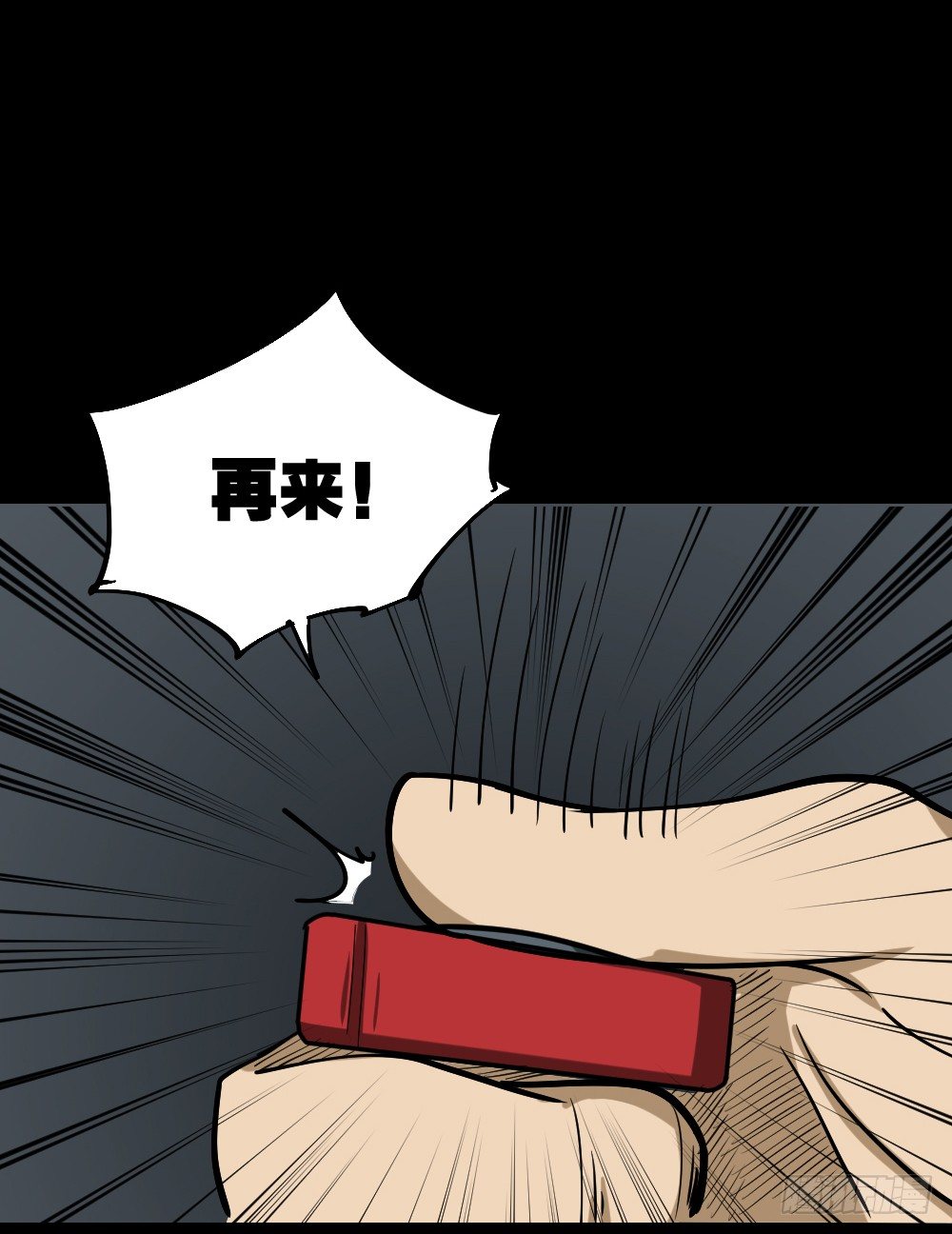怪奇笔记韩漫全集-倒退遥控器（3）无删减无遮挡章节图片 