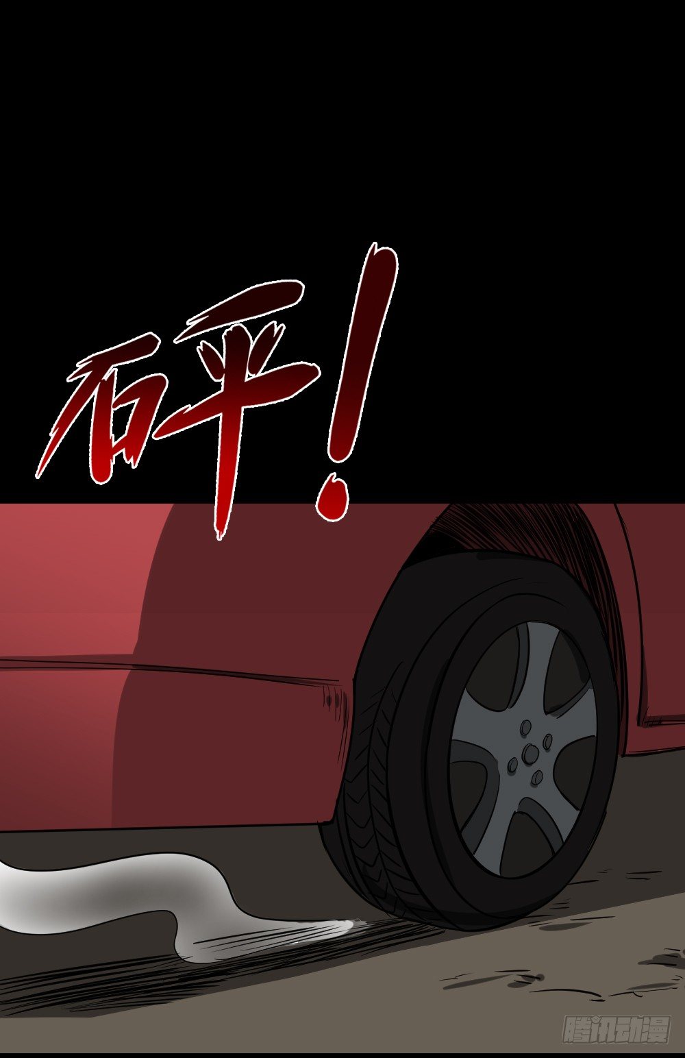 怪奇笔记韩漫全集-倒退遥控器（3）无删减无遮挡章节图片 