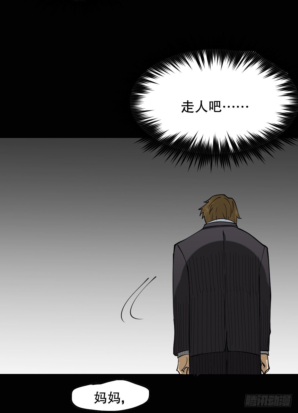 怪奇笔记韩漫全集-倒退遥控器（3）无删减无遮挡章节图片 