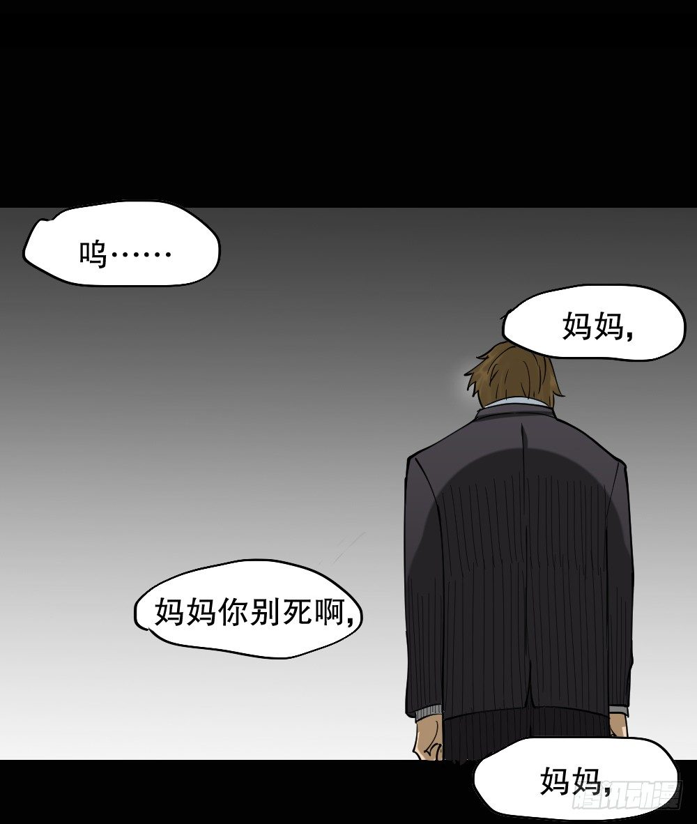 怪奇笔记韩漫全集-倒退遥控器（3）无删减无遮挡章节图片 