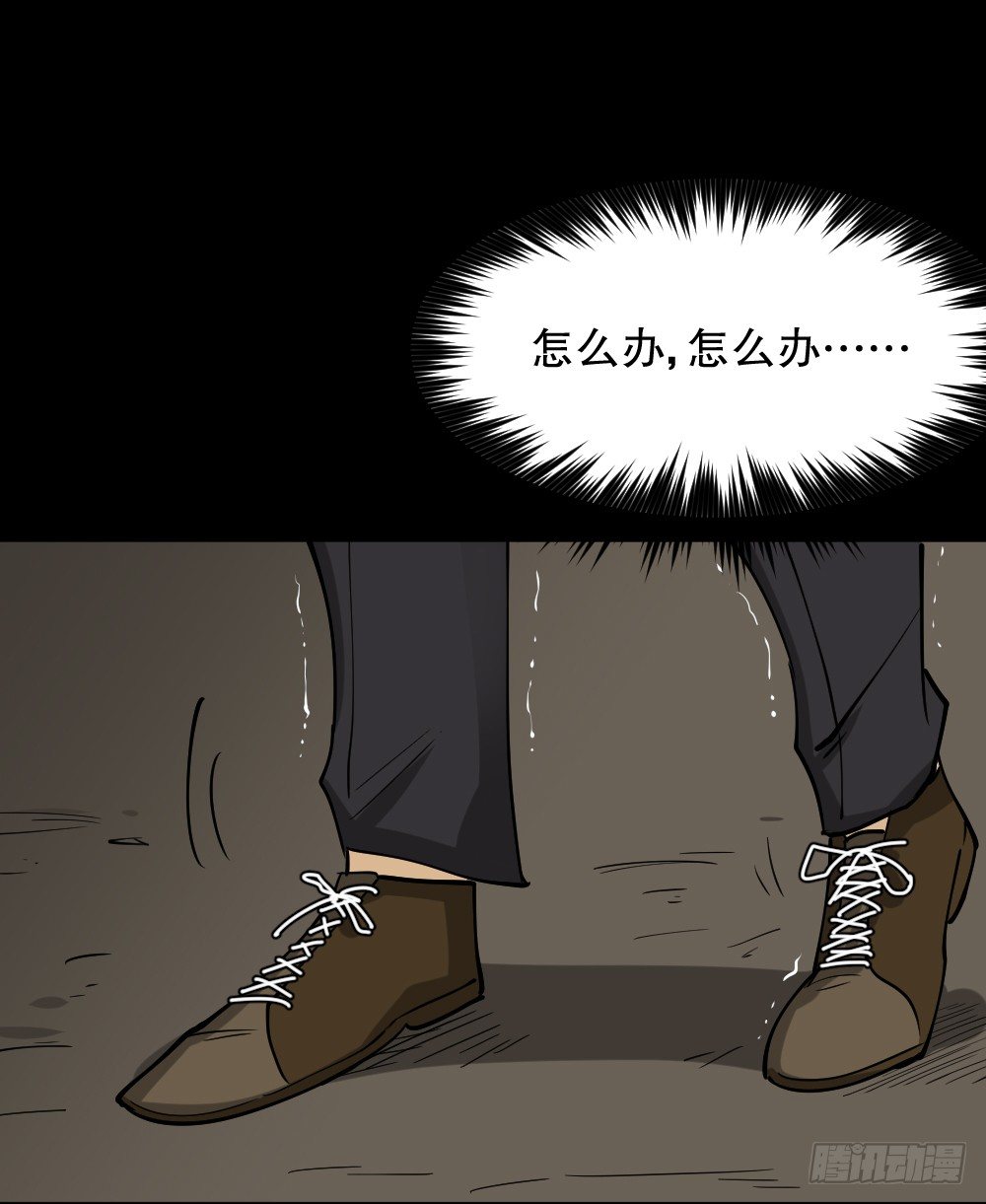怪奇笔记韩漫全集-倒退遥控器（3）无删减无遮挡章节图片 