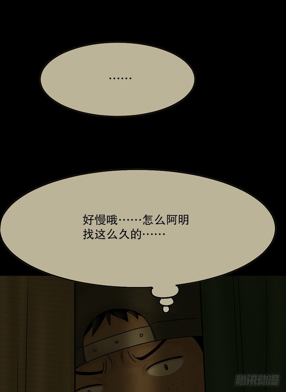 怪奇笔记韩漫全集-死亡之环（1）无删减无遮挡章节图片 