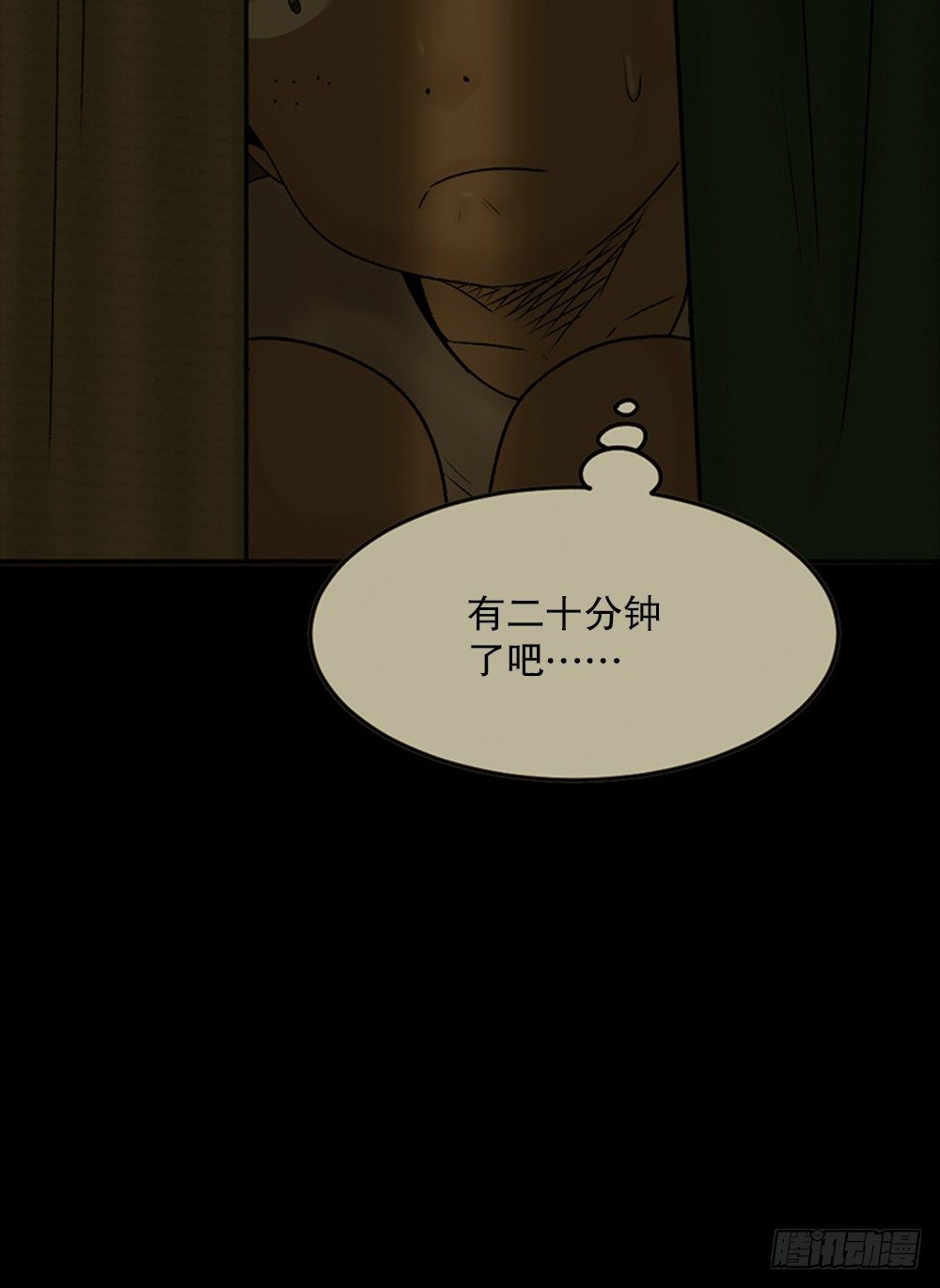 怪奇笔记韩漫全集-死亡之环（1）无删减无遮挡章节图片 