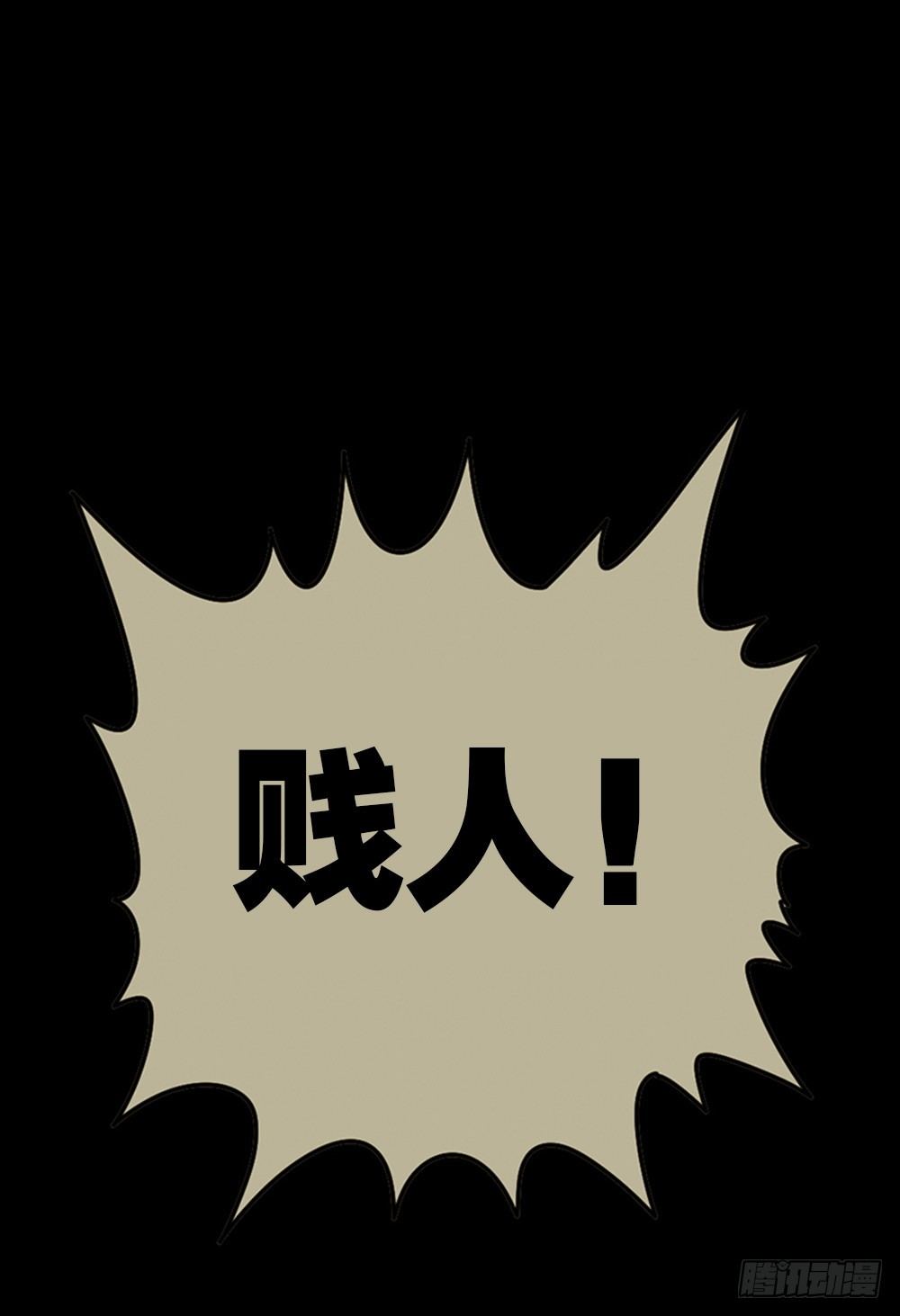 怪奇笔记韩漫全集-死亡之环（1）无删减无遮挡章节图片 