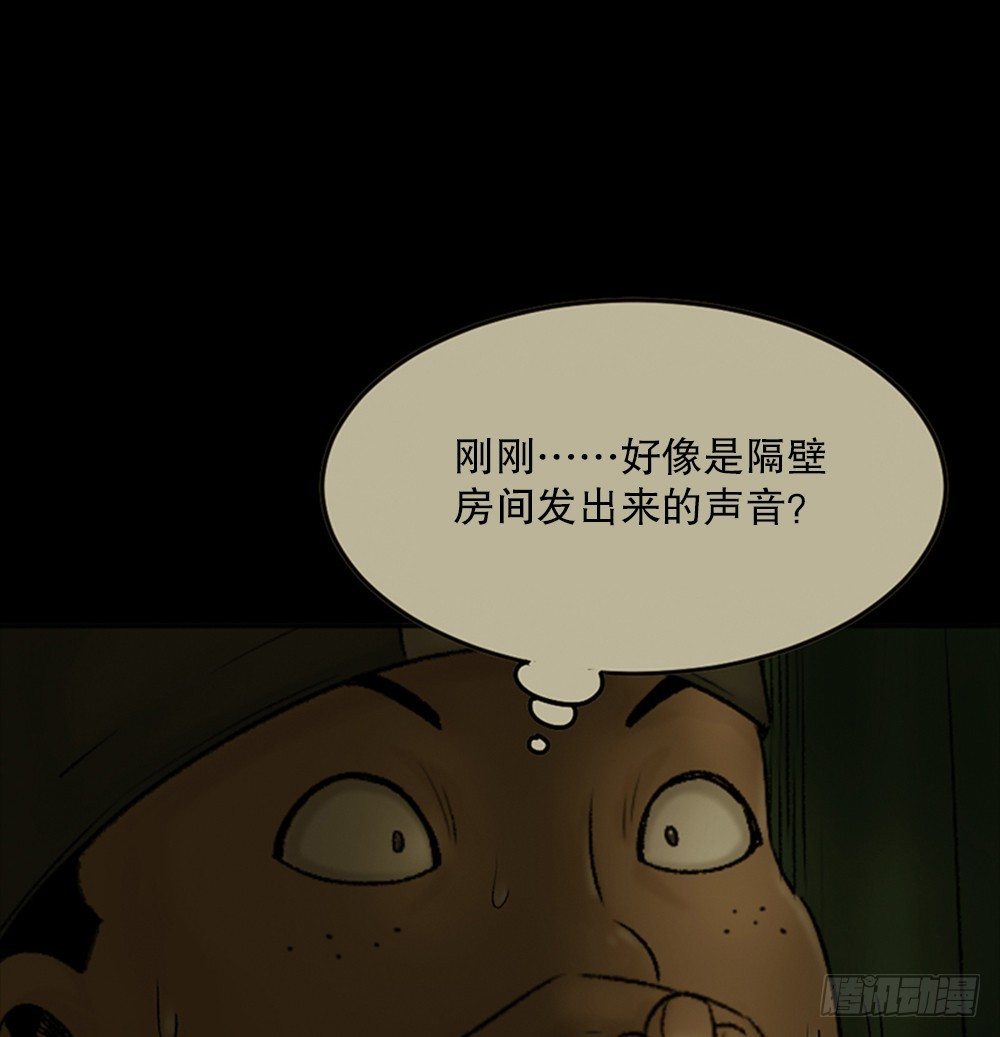 怪奇笔记韩漫全集-死亡之环（1）无删减无遮挡章节图片 
