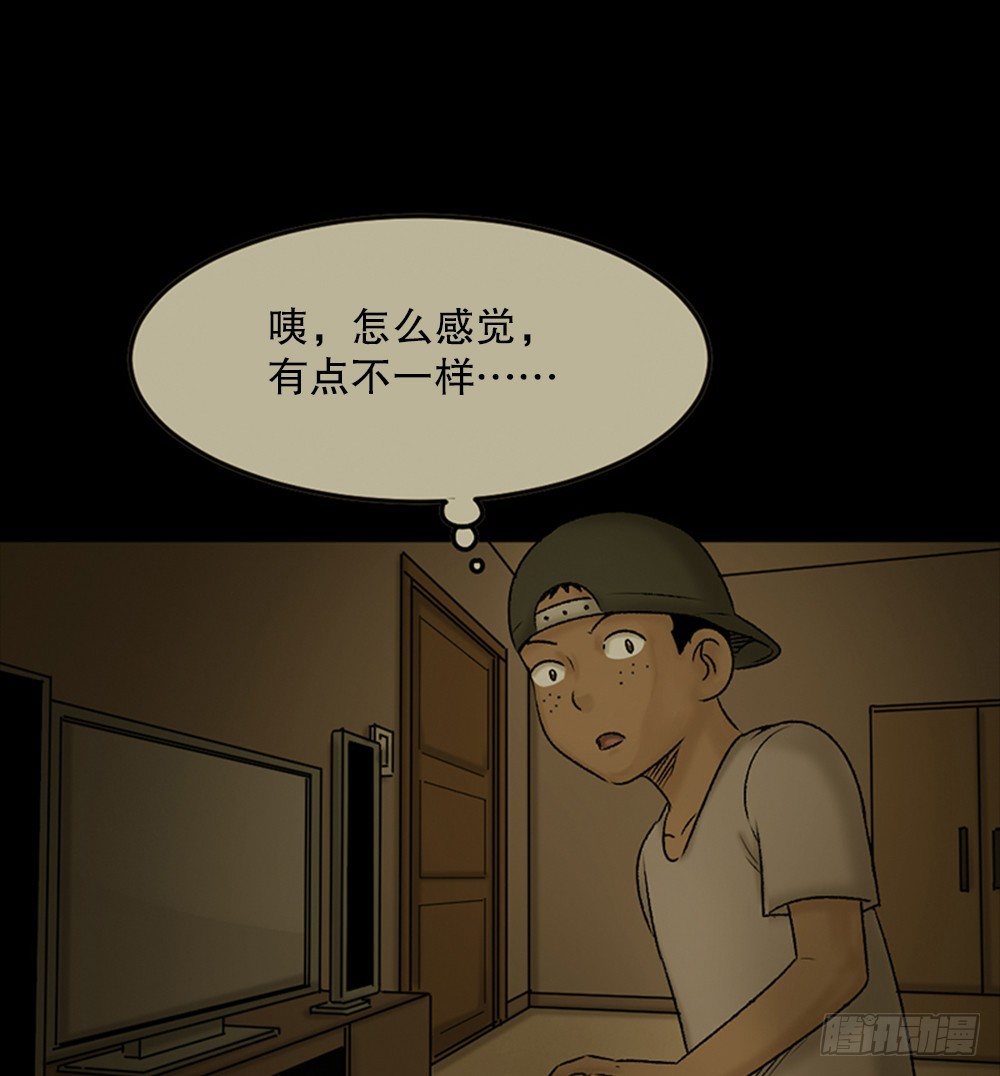 怪奇笔记韩漫全集-死亡之环（1）无删减无遮挡章节图片 