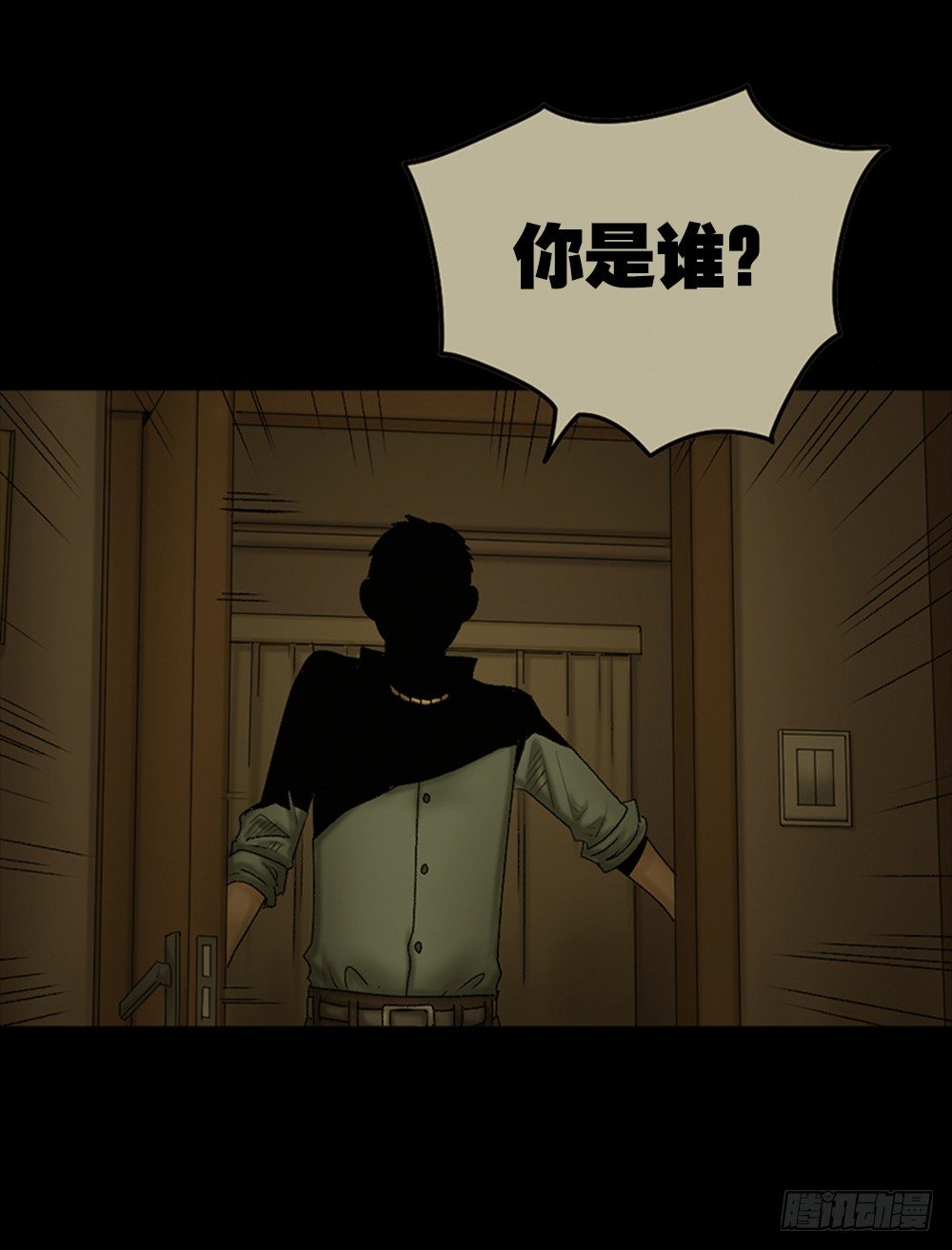 怪奇笔记韩漫全集-死亡之环（1）无删减无遮挡章节图片 