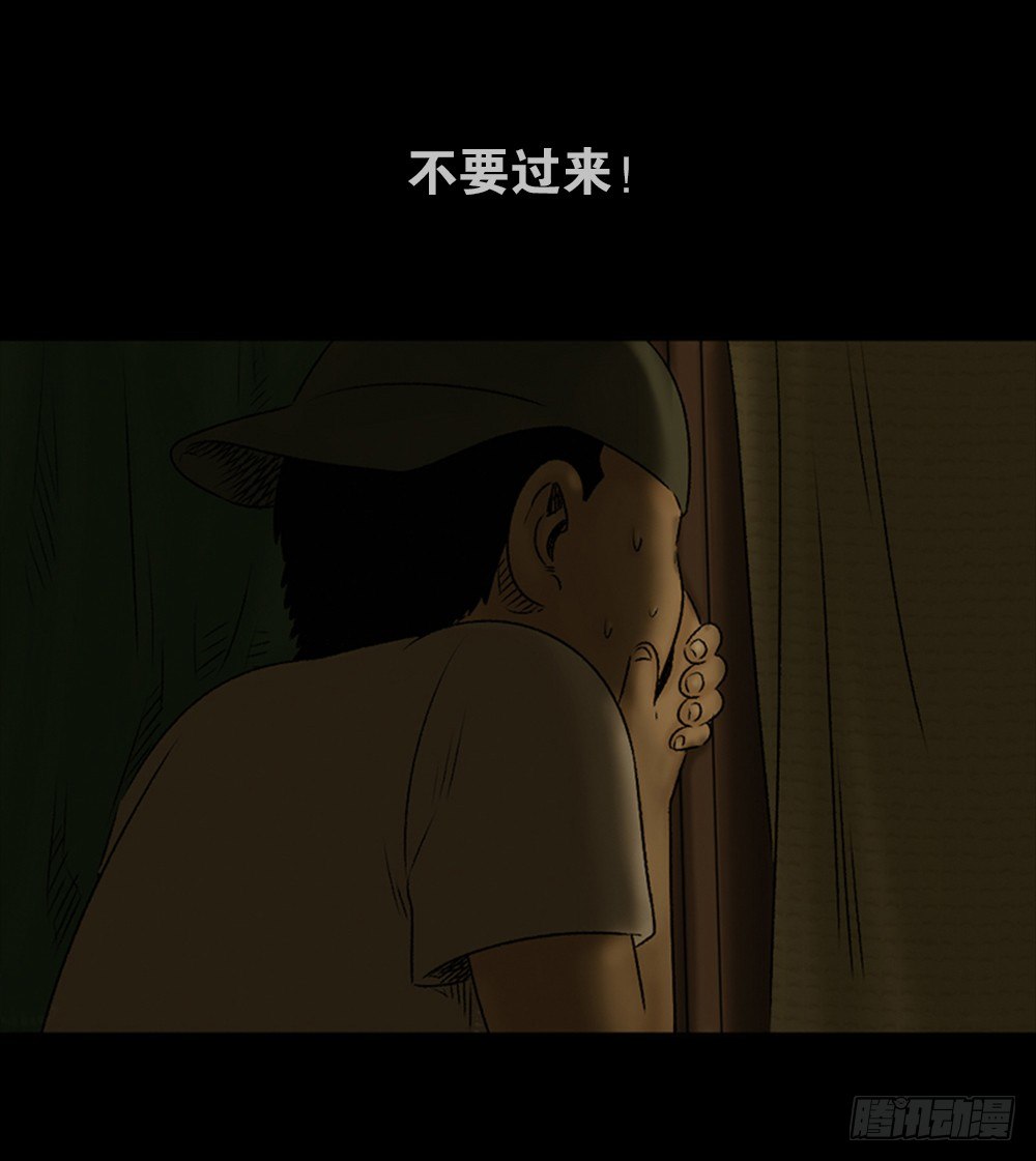 怪奇笔记韩漫全集-死亡之环（1）无删减无遮挡章节图片 