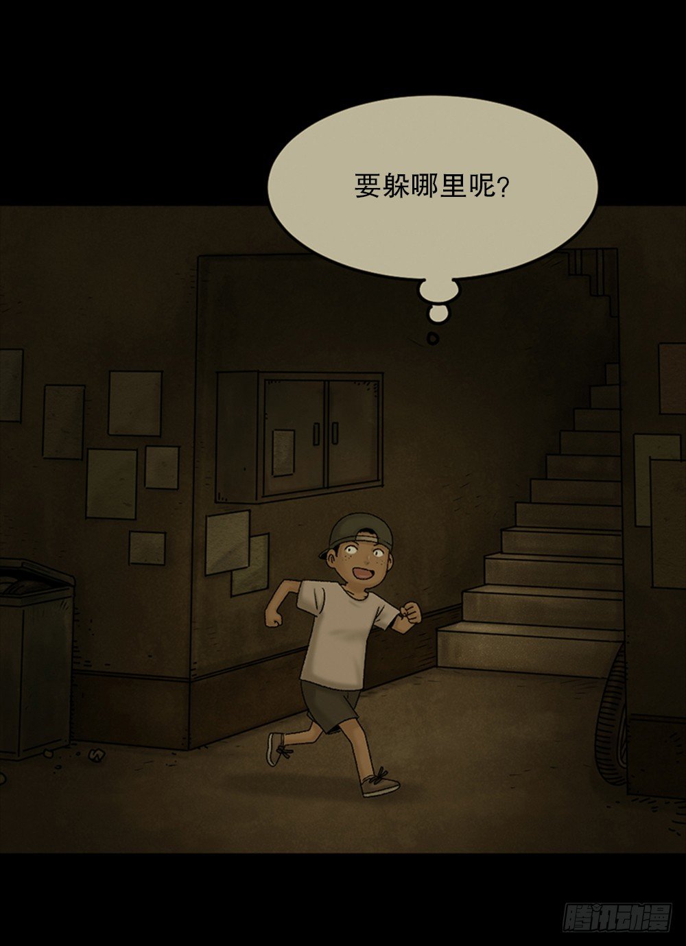 怪奇笔记韩漫全集-死亡之环（1）无删减无遮挡章节图片 
