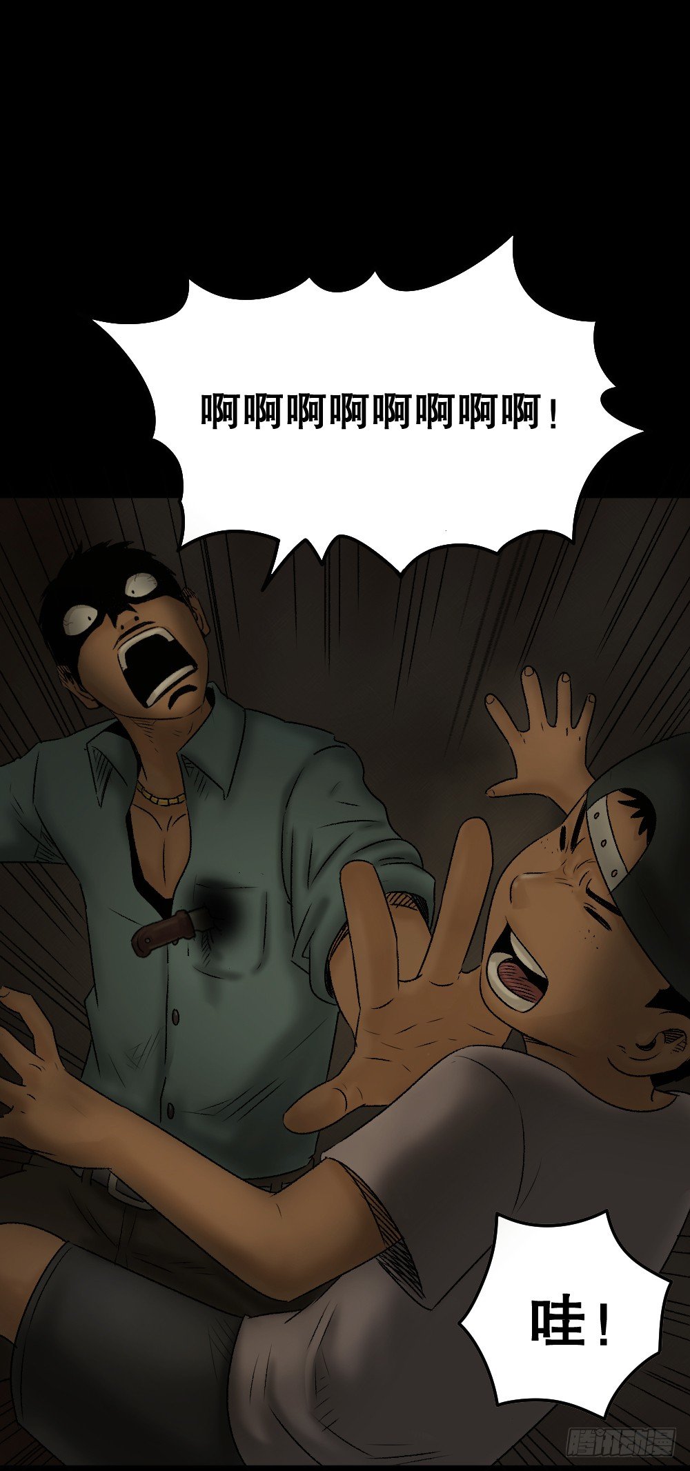 怪奇笔记韩漫全集-死亡之环（1）无删减无遮挡章节图片 