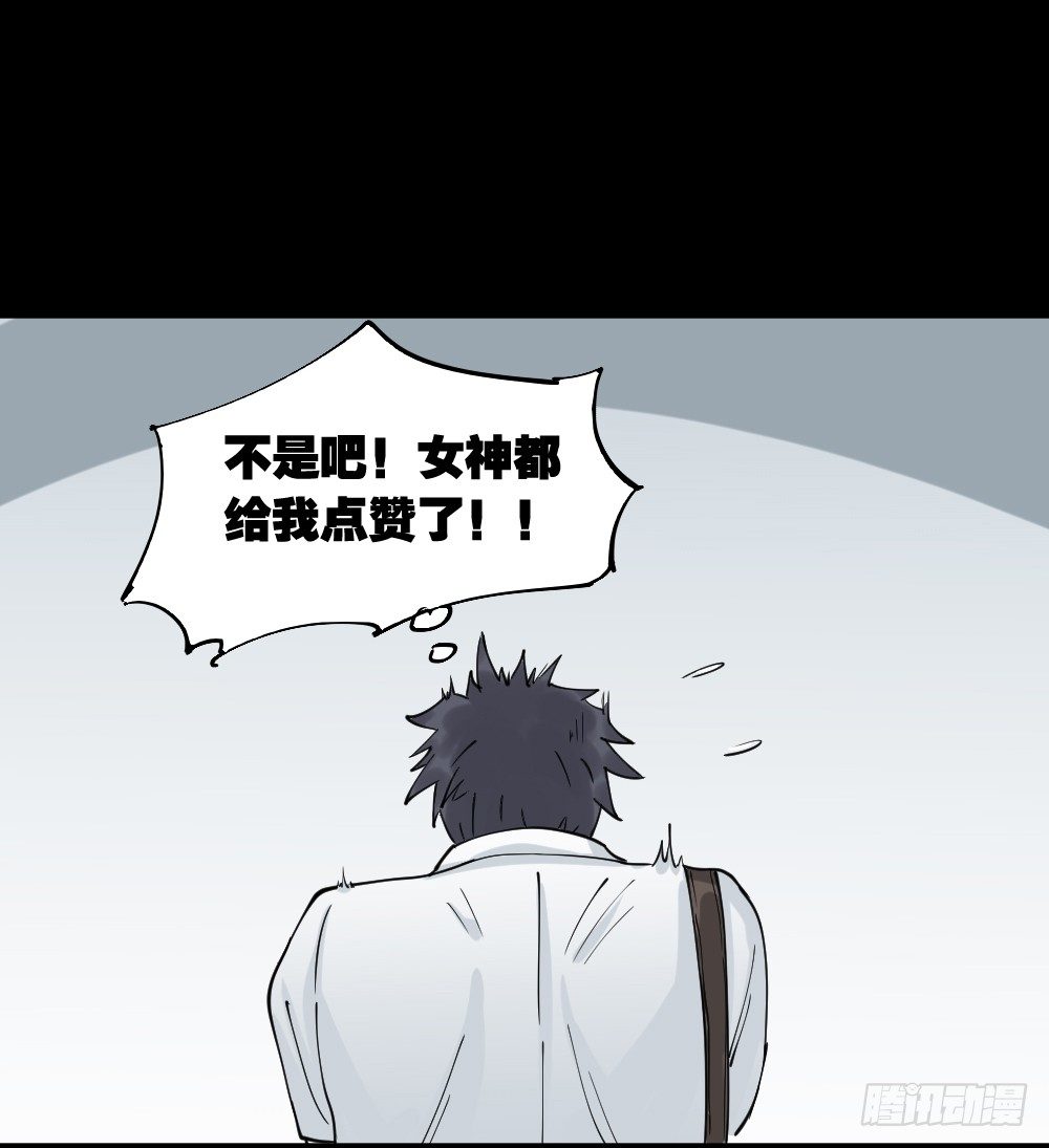 怪奇笔记韩漫全集-步数排行榜（1）无删减无遮挡章节图片 