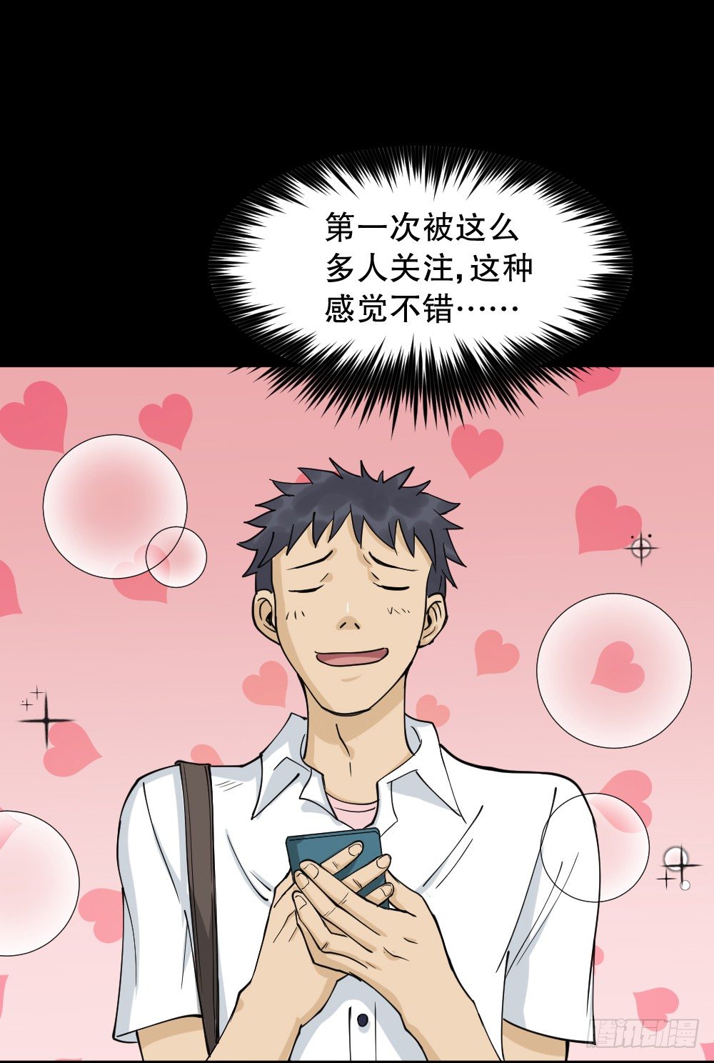 怪奇笔记韩漫全集-步数排行榜（1）无删减无遮挡章节图片 