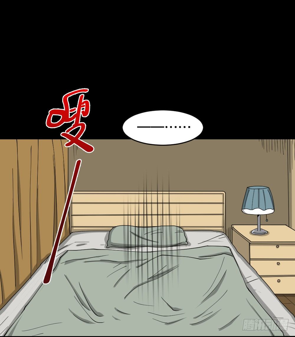 怪奇笔记韩漫全集-步数排行榜（1）无删减无遮挡章节图片 
