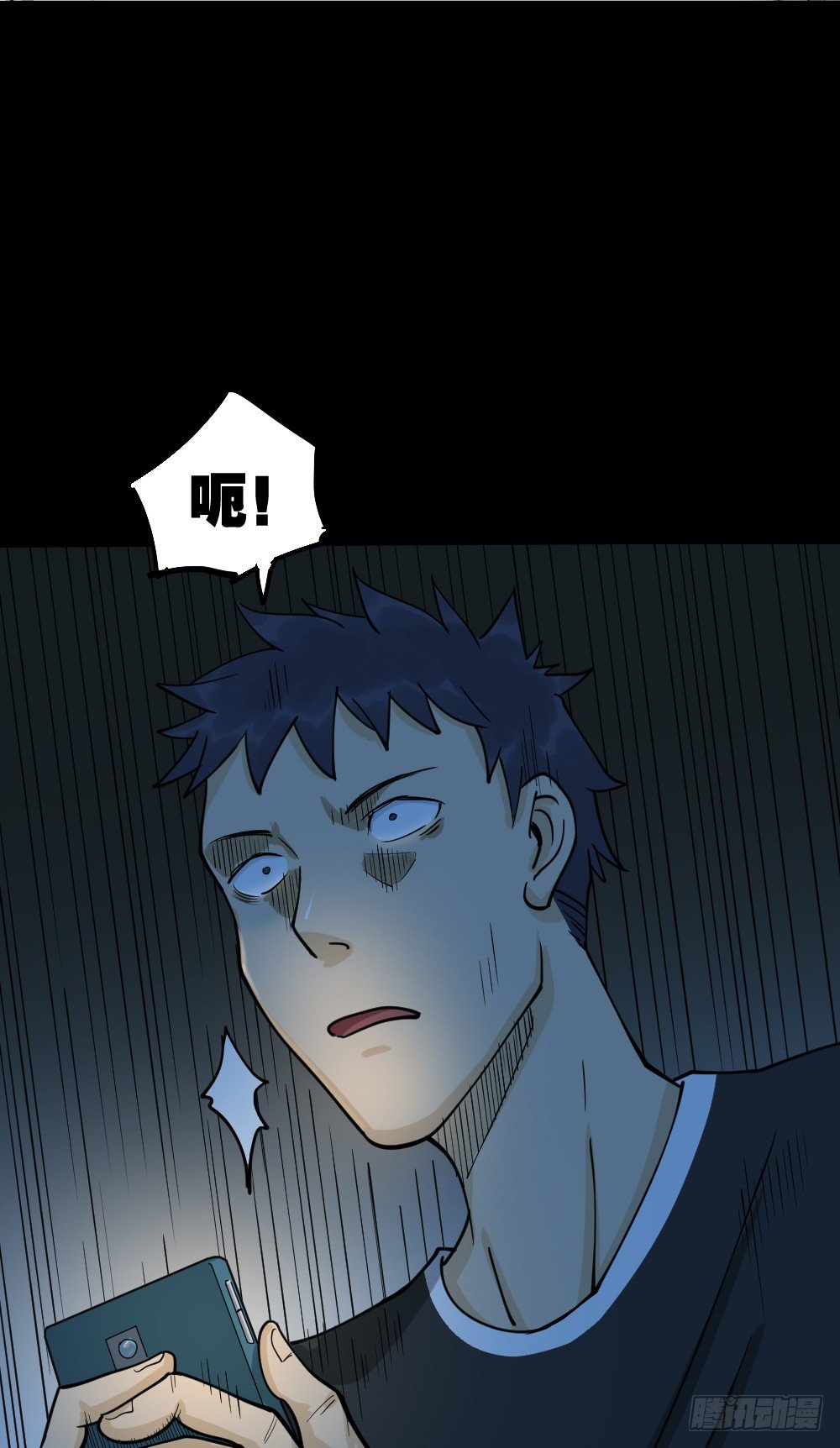 怪奇笔记韩漫全集-步数排行榜（2）无删减无遮挡章节图片 