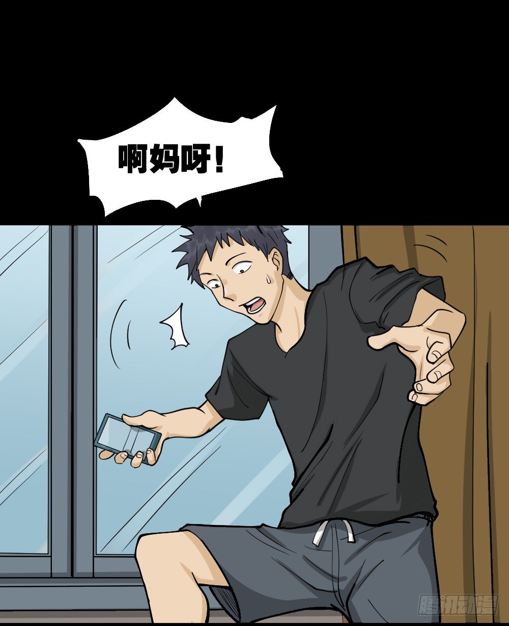 怪奇笔记韩漫全集-步数排行榜（2）无删减无遮挡章节图片 