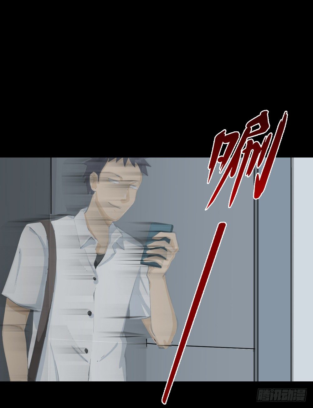 怪奇笔记韩漫全集-步数排行榜（2）无删减无遮挡章节图片 