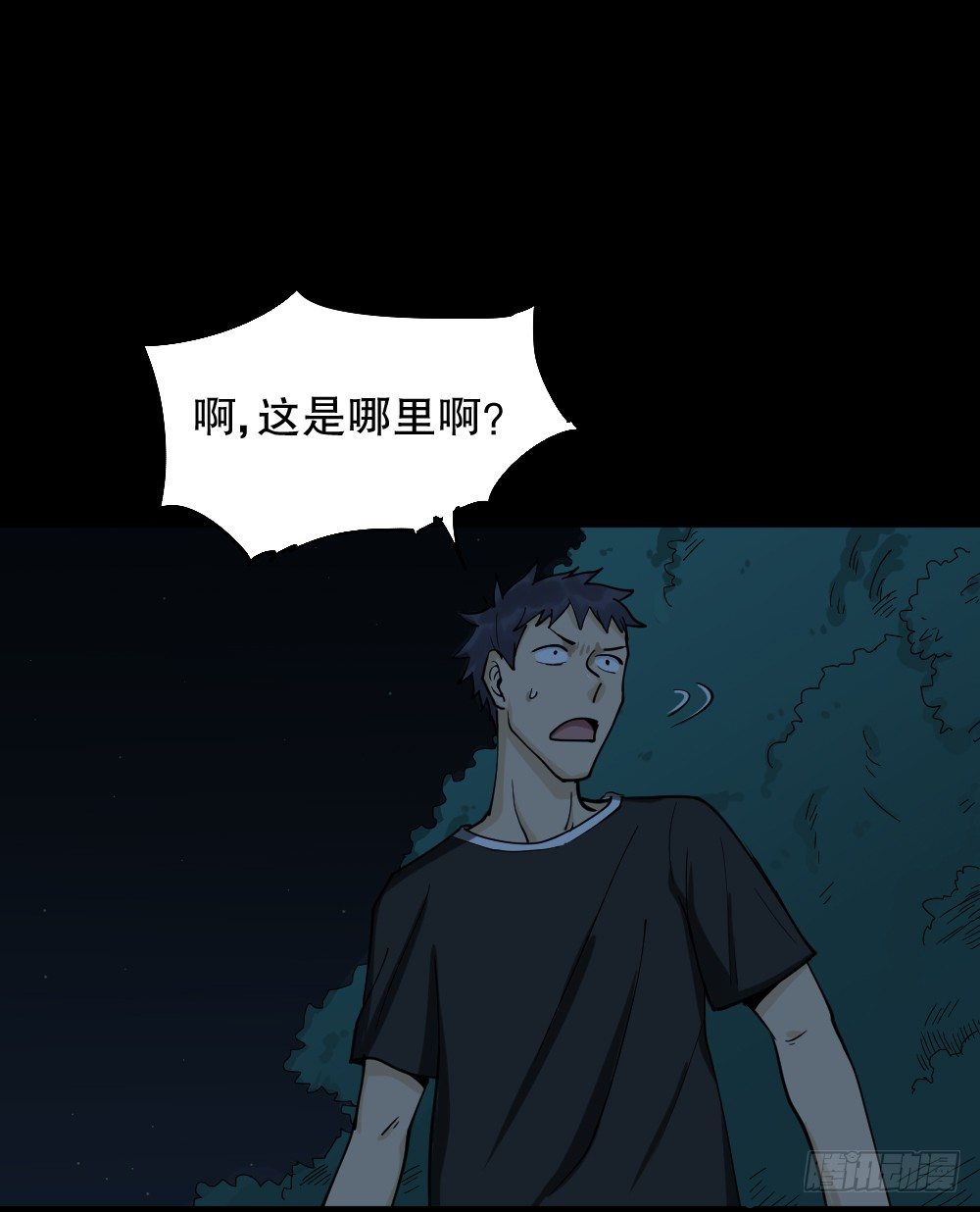怪奇笔记韩漫全集-步数排行榜（2）无删减无遮挡章节图片 