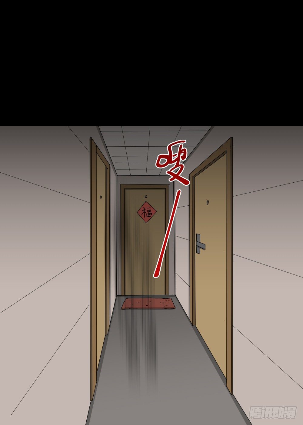 怪奇笔记韩漫全集-步数排行榜（2）无删减无遮挡章节图片 