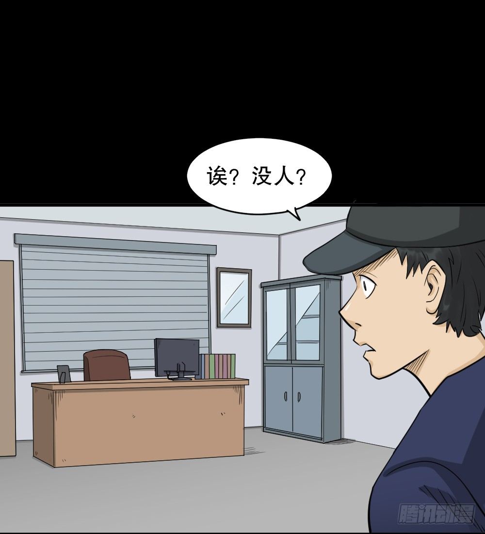 怪奇笔记韩漫全集-融水（1）无删减无遮挡章节图片 