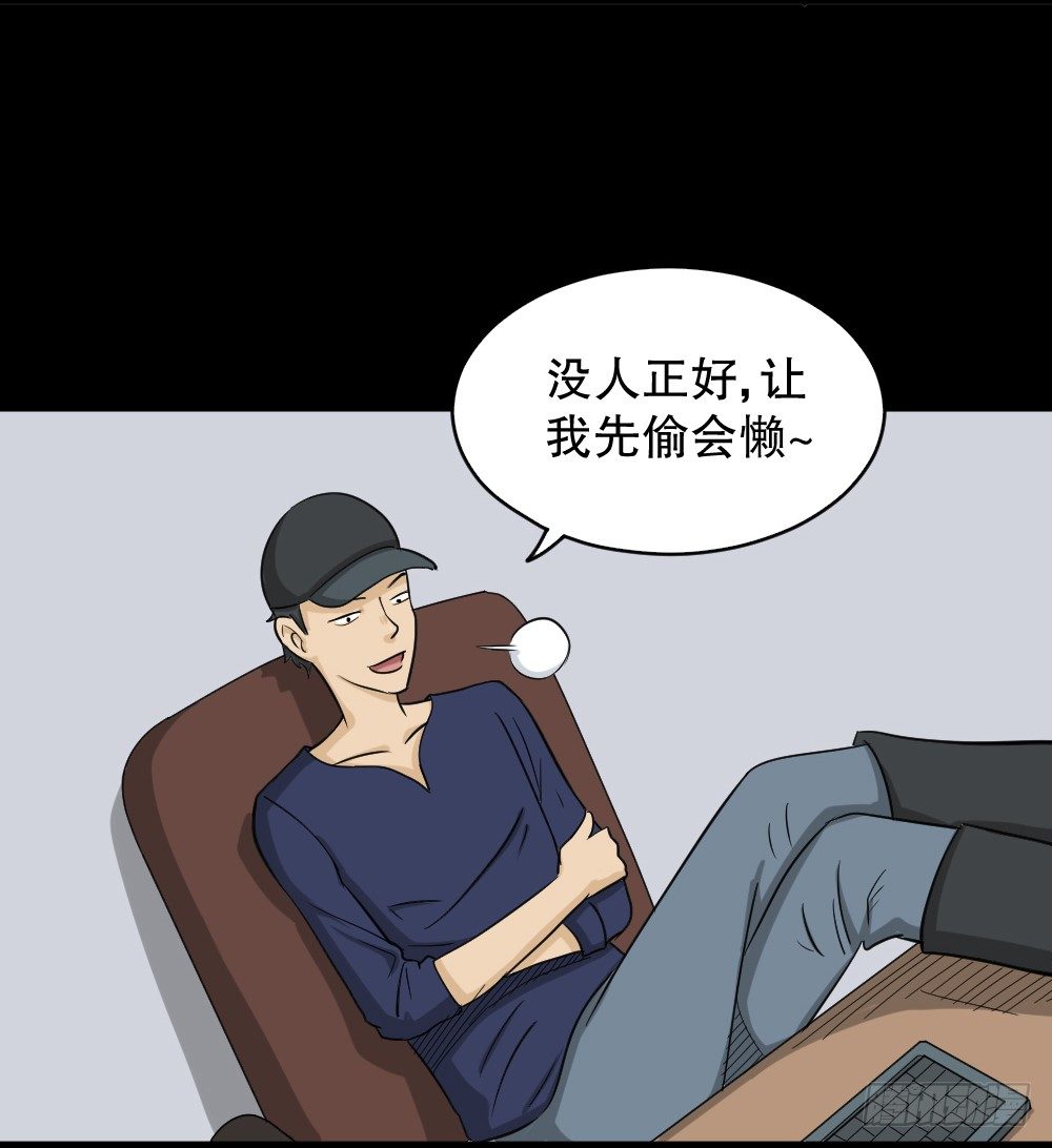 怪奇笔记韩漫全集-融水（1）无删减无遮挡章节图片 