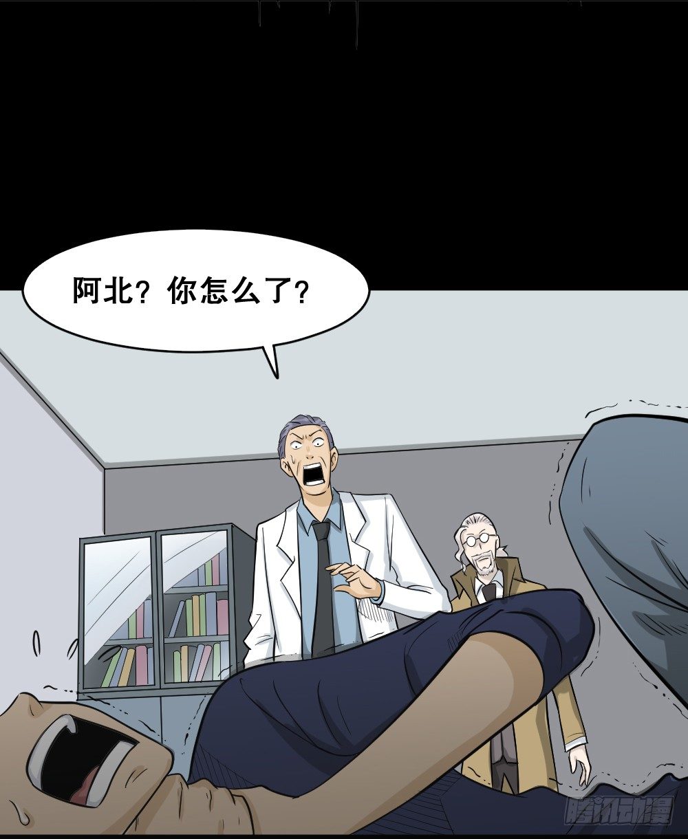 怪奇笔记韩漫全集-融水（1）无删减无遮挡章节图片 