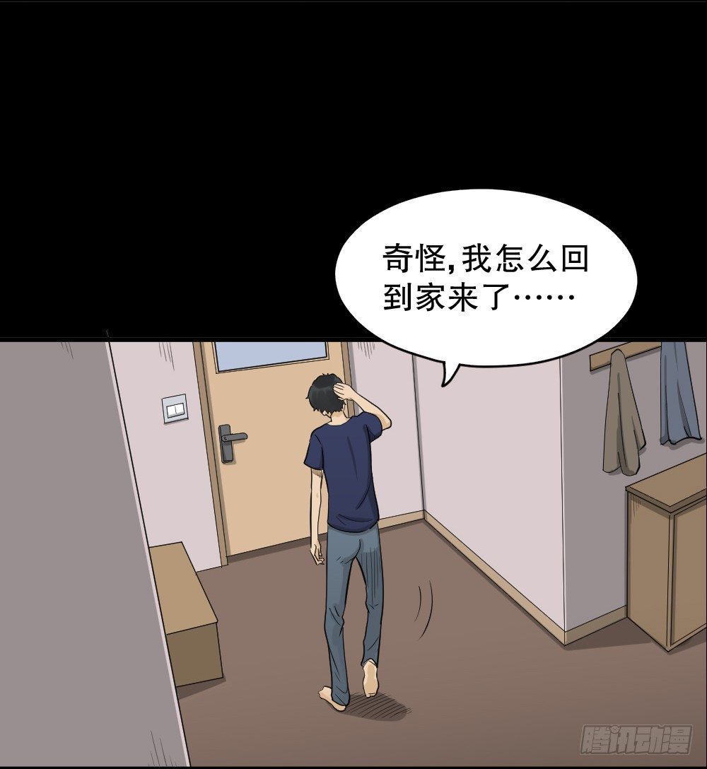 怪奇笔记韩漫全集-融水（1）无删减无遮挡章节图片 