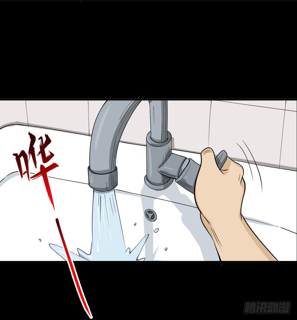 怪奇笔记韩漫全集-融水（1）无删减无遮挡章节图片 
