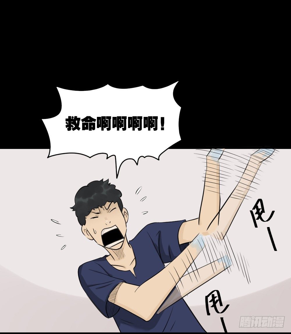 怪奇笔记韩漫全集-融水（1）无删减无遮挡章节图片 