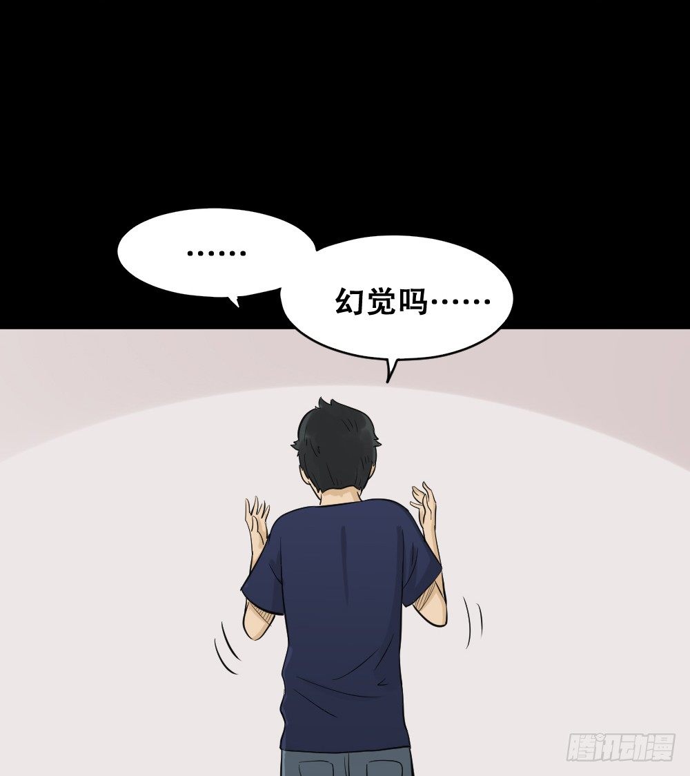 怪奇笔记韩漫全集-融水（1）无删减无遮挡章节图片 